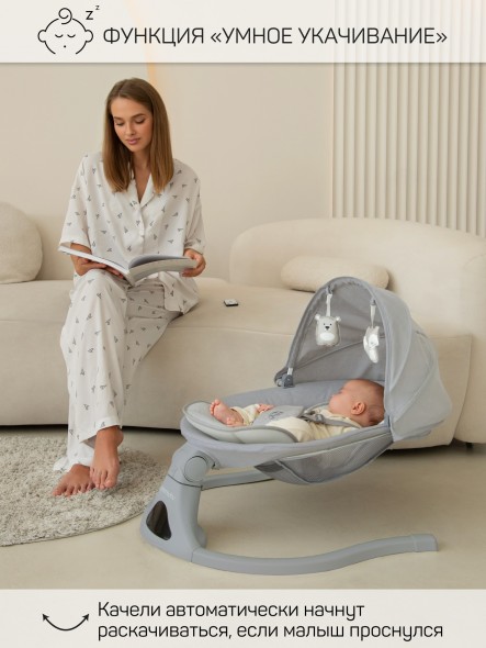 Качели электронные детские Amarobaby Funny swing