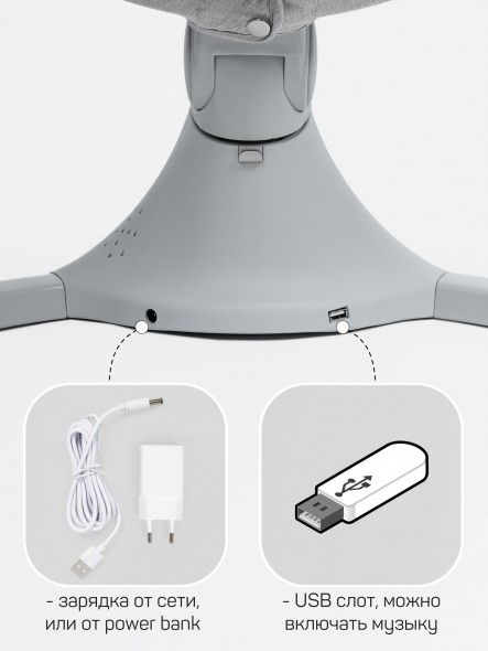 Качели электронные детские Amarobaby Funny swing