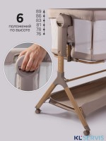 Приставная люлька механическая Amarobaby Care