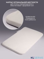 Приставная люлька механическая Amarobaby Care