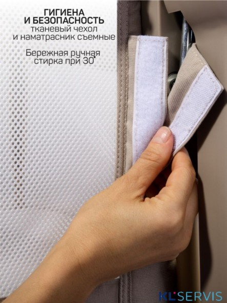 Приставная люлька механическая Amarobaby Care