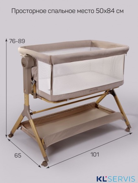 Приставная люлька механическая Amarobaby Care