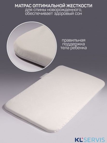 Приставная люлька механическая Amarobaby Care