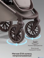 Коляска детская из экокожи 2в1 Amarobaby Motus Premium Ecco Exclusive