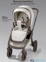 Коляска детская из экокожи 2в1 Amarobaby Motus Premium Ecco Exclusive