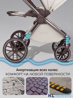 Коляска детская из экокожи 2в1 Amarobaby Motus Premium Ecco Exclusive
