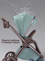Коляска детская из экокожи 2в1 Amarobaby Motus Premium Ecco Exclusive