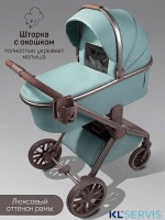 Коляска детская из экокожи 2в1 Amarobaby Motus Premium Ecco Exclusive
