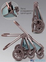 Коляска детская из экокожи 2в1 Amarobaby Motus Premium Ecco Exclusive