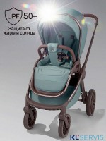 Коляска детская из экокожи 2в1 Amarobaby Motus Premium Ecco Exclusive