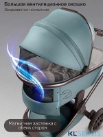 Коляска детская из экокожи 2в1 Amarobaby Motus Premium Ecco Exclusive