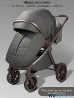 Коляска детская из экокожи 2в1 Amarobaby Motus Premium Ecco Exclusive