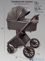 Коляска детская из экокожи 2в1 Amarobaby Motus Premium Ecco Exclusive