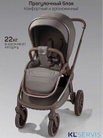 Коляска детская из экокожи 2в1 Amarobaby Motus Premium Ecco Exclusive