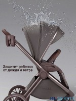Коляска детская из экокожи 2в1 Amarobaby Motus Premium Ecco Exclusive