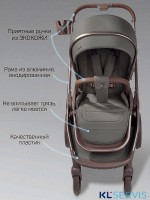 Коляска детская из экокожи 2в1 Amarobaby Motus Premium Ecco Exclusive