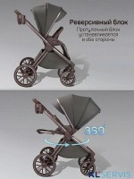 Коляска детская из экокожи 2в1 Amarobaby Motus Premium Ecco Exclusive