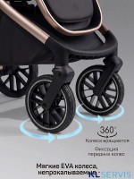 Коляска детская из экокожи 2в1 Amarobaby Motus Premium Ecco Exclusive