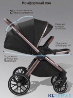 Коляска детская из экокожи 2в1 Amarobaby Motus Premium Ecco Exclusive