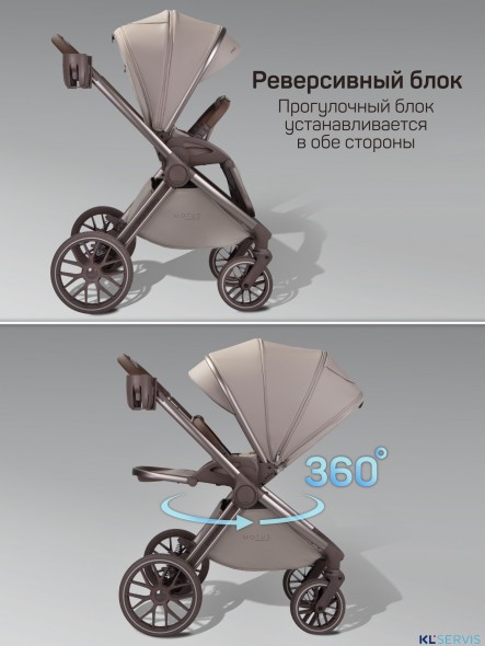 Коляска детская из экокожи 2в1 Amarobaby Motus Premium Ecco Exclusive