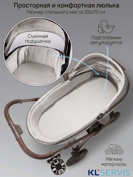 Коляска детская из экокожи 2в1 Amarobaby Motus Premium Ecco Exclusive