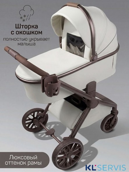 Коляска детская из экокожи 2в1 Amarobaby Motus Premium Ecco Exclusive