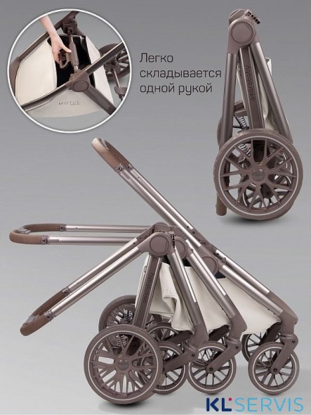 Коляска детская из экокожи 2в1 Amarobaby Motus Premium Ecco Exclusive