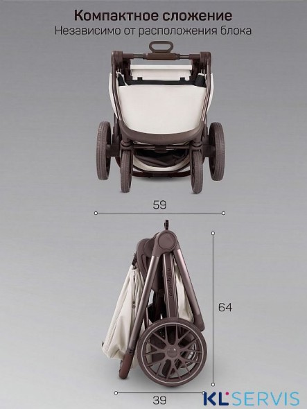 Коляска детская из экокожи 2в1 Amarobaby Motus Premium Ecco Exclusive