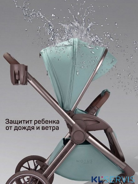 Коляска детская из экокожи 2в1 Amarobaby Motus Premium Ecco Exclusive
