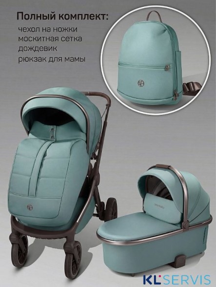 Коляска детская из экокожи 2в1 Amarobaby Motus Premium Ecco Exclusive