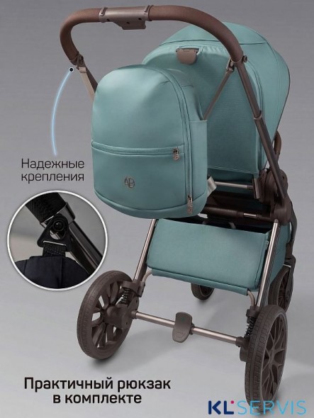 Коляска детская из экокожи 2в1 Amarobaby Motus Premium Ecco Exclusive