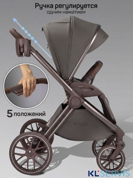 Коляска детская из экокожи 2в1 Amarobaby Motus Premium Ecco Exclusive