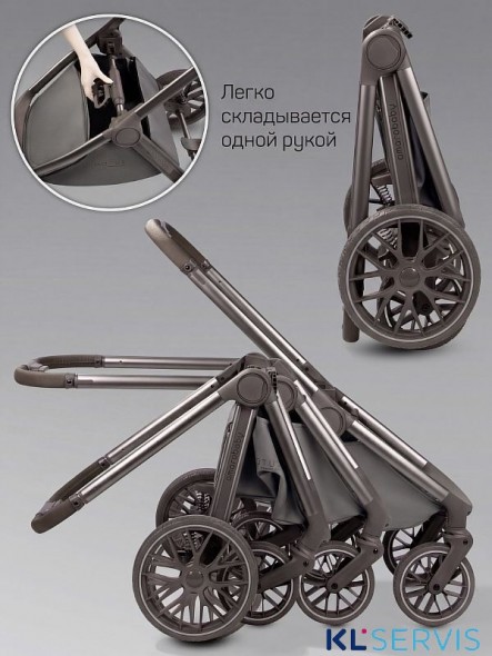 Коляска детская из экокожи 2в1 Amarobaby Motus Premium Ecco Exclusive