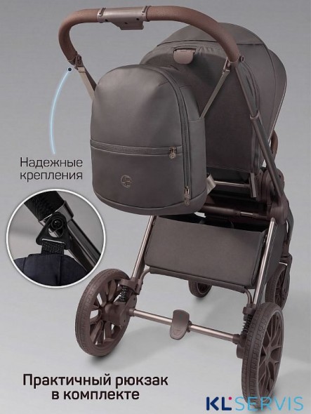 Коляска детская из экокожи 2в1 Amarobaby Motus Premium Ecco Exclusive