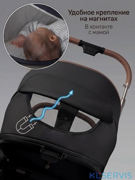 Коляска детская из экокожи 2в1 Amarobaby Motus Premium Ecco Exclusive