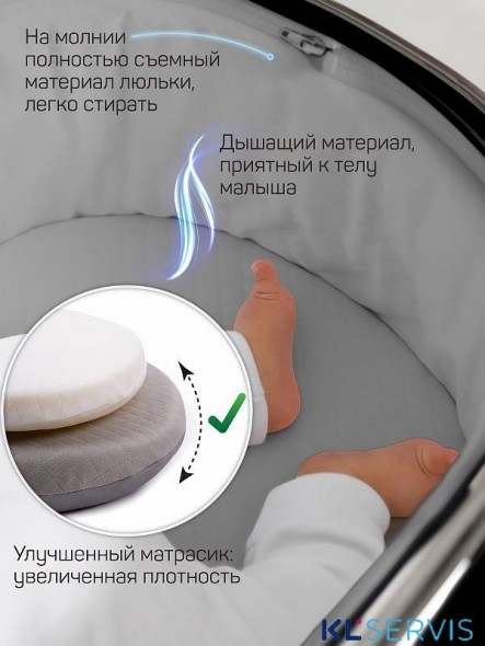 Коляска детская из экокожи 2в1 Amarobaby Motus Premium Ecco Exclusive