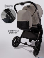 Коляска 2 в 1 AmaroBaby Motus Premium Ecco