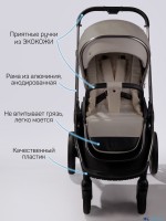Коляска 2 в 1 AmaroBaby Motus Premium Ecco