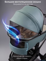 Коляска 2 в 1 AmaroBaby Motus Premium Ecco