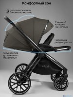 Коляска 2 в 1 AmaroBaby Motus Premium Ecco