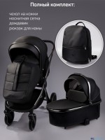 Коляска 2 в 1 AmaroBaby Motus Premium Ecco