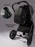 Коляска 2 в 1 AmaroBaby Motus Premium Ecco