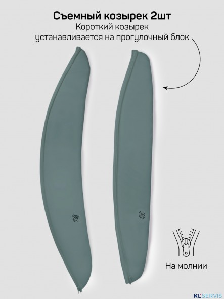 Коляска 2 в 1 AmaroBaby Motus Premium Ecco