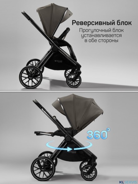Коляска 2 в 1 AmaroBaby Motus Premium Ecco