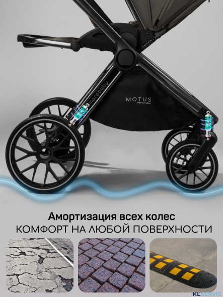 Коляска 2 в 1 AmaroBaby Motus Premium Ecco