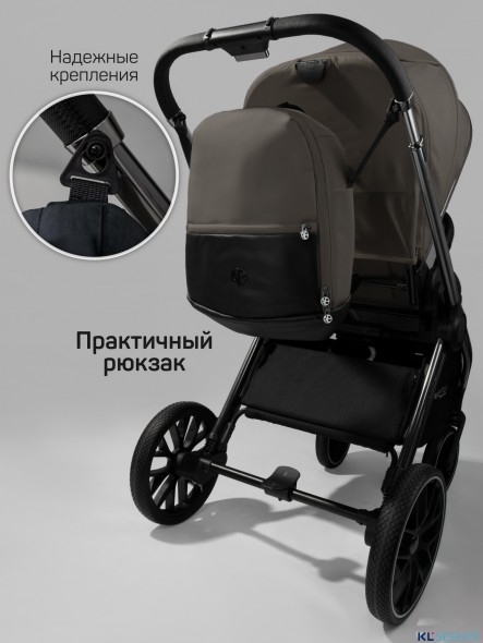 Коляска 2 в 1 AmaroBaby Motus Premium Ecco