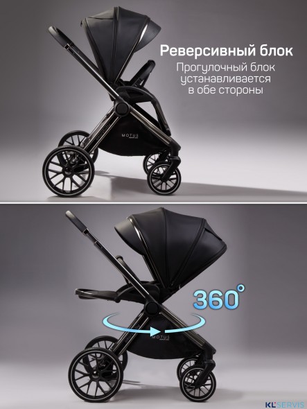 Коляска 2 в 1 AmaroBaby Motus Premium Ecco