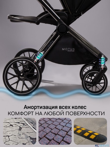 Коляска 2 в 1 AmaroBaby Motus Premium Ecco