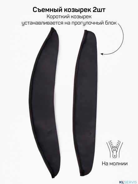 Коляска 2 в 1 AmaroBaby Motus Premium Ecco