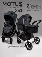 Коляска детская 2 в 1 Amarobaby Motus V2